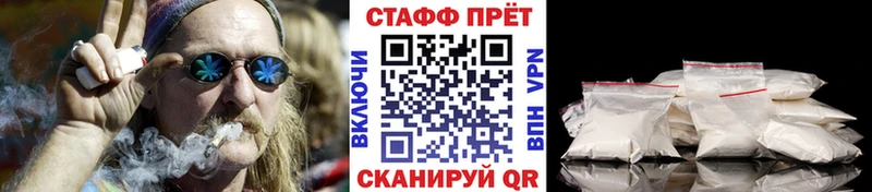 Купить наркотик Андреаполь АМФЕТАМИН Alpha PVP КОКАИН ГАШИШ Меф мяу мяу Бошки Шишки