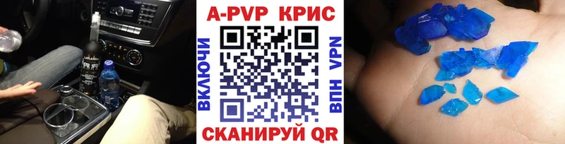 Alpha-PVP СК  Андреаполь 