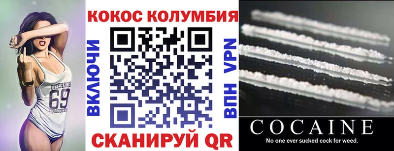 Cocaine 98%  Андреаполь 