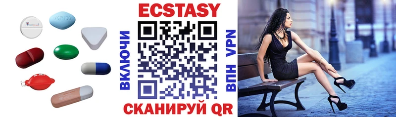 Экстази бентли  дарнет шоп  Андреаполь 