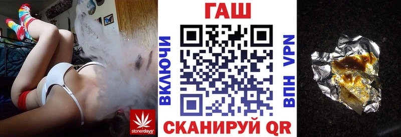 Гашиш гашик  Андреаполь 