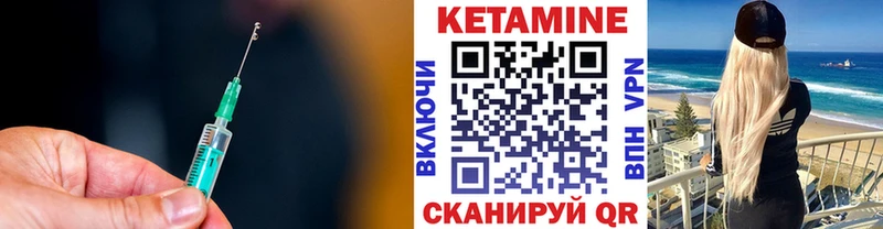 Кетамин ketamine  что такое   Андреаполь 