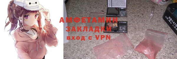 ALPHA-PVP Алзамай