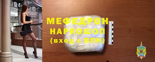 мяу мяу мука Алексеевка