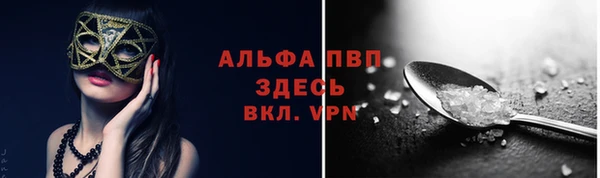 ALPHA-PVP Алзамай