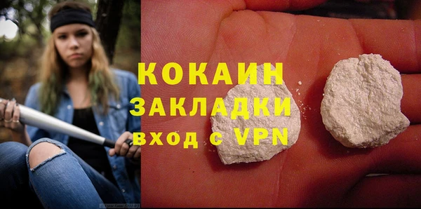 ALPHA-PVP Алзамай