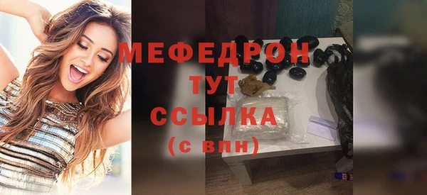 мяу мяу мука Алексеевка