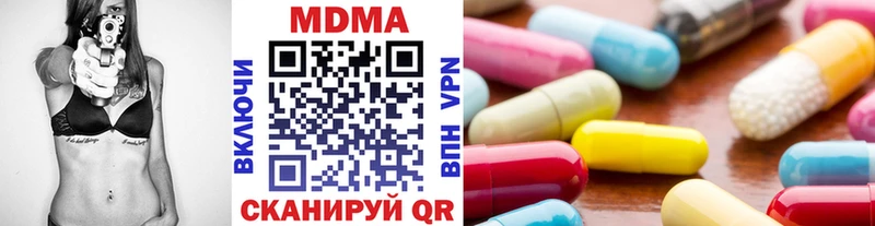 МДМА молли магазин продажи Андреаполь