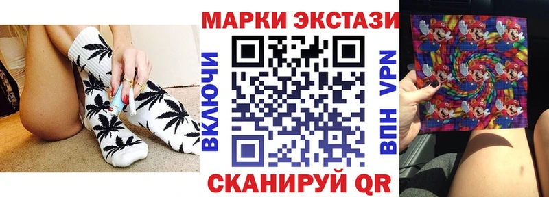 Марки NBOMe 1,8мг  Андреаполь 
